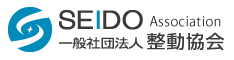 seido-logo